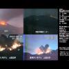 4/18/2012 -- Two Explosive eruptions at Sakurajima Volcano