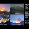 11/25/2011 -- BRIGHT meteor and two large eruptions -- Sakurajima Volcano 桜島 火山