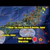 Volcano / Earthquake Watch Oct 26-30, 2012