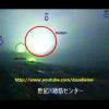 !!! AMAZING PORTAL OPENING - LIGHTSHIPS COMING OUT - WOOOW!!! @ SAKURAJIMA VOLCANO JAPAN 2013